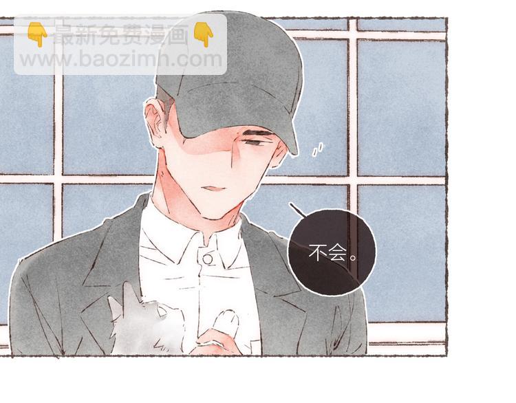 完结篇 黄玫瑰的花语(1/3)-第41话