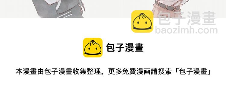 《刻在眉眼间》单行本来啦！-第43话