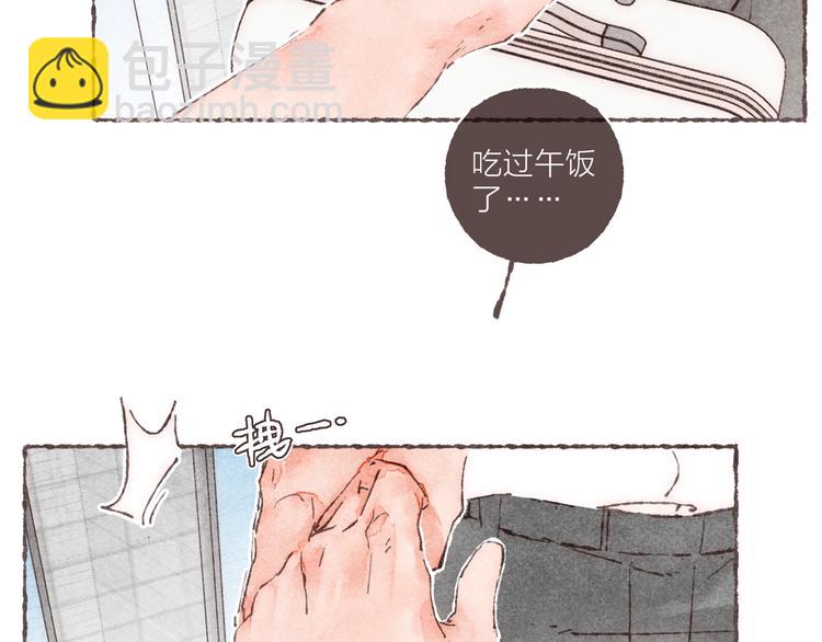 第6话 改造第二课(1/3)-第7话