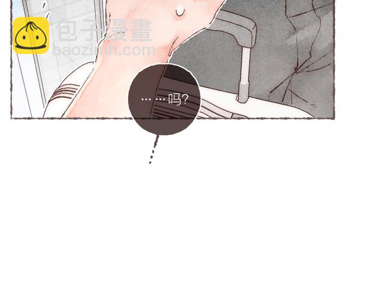 第6话 改造第二课(1/3)-第7话