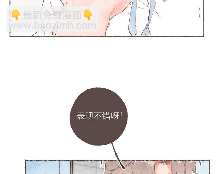 第6话 改造第二课(1/3)-第7话