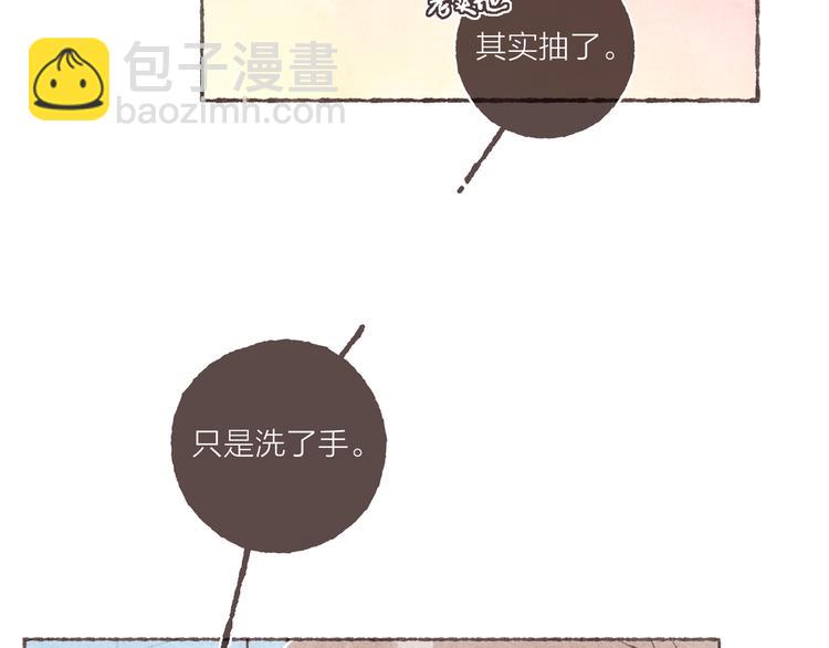 第6话 改造第二课(1/3)-第7话