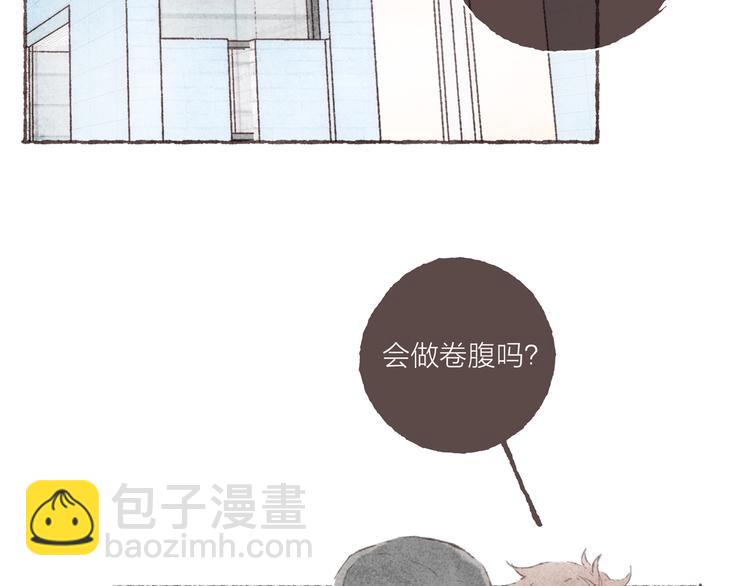 第6话 改造第二课(1/3)-第7话