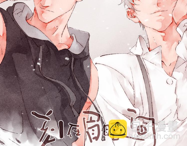 第6话 改造第二课(1/3)-第7话