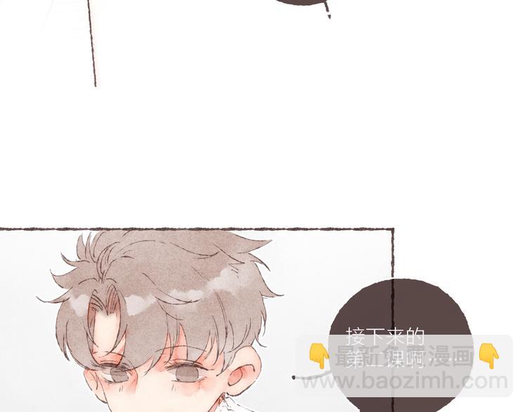 第6话 改造第二课(1/3)-第7话