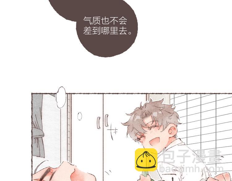 第6话 改造第二课(1/3)-第7话