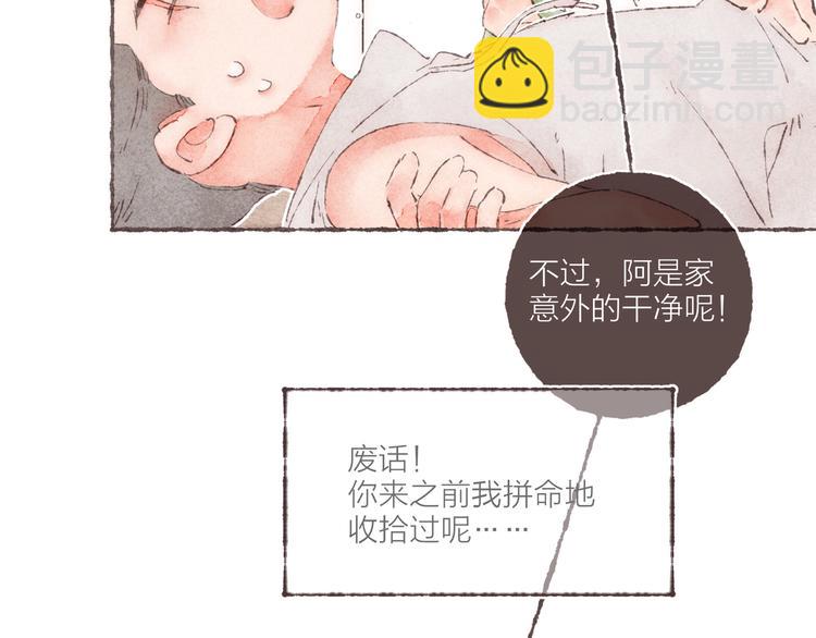 第6话 改造第二课(1/3)-第7话