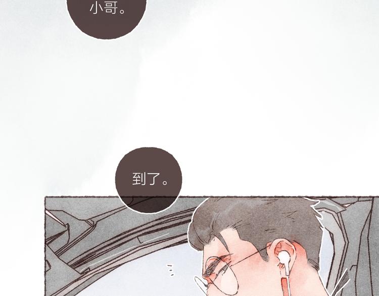 第8话 面试挑战(1/3)-第9话