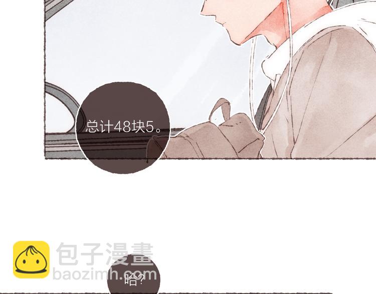 第8话 面试挑战(1/3)-第9话