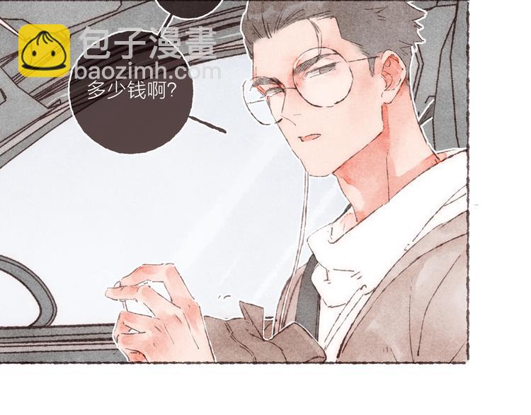 第8话 面试挑战(1/3)-第9话