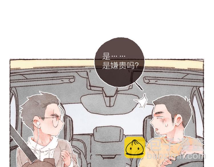 第8话 面试挑战(1/3)-第9话