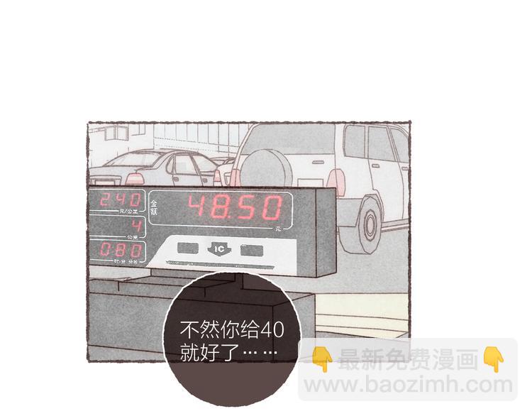 第8话 面试挑战(1/3)-第9话