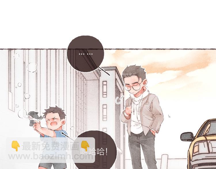 第8话 面试挑战(1/3)-第9话