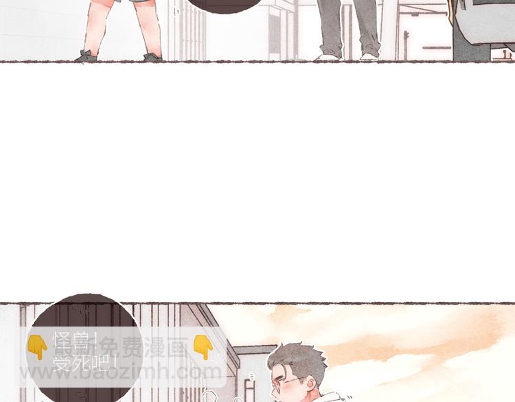 第8话 面试挑战(1/3)-第9话