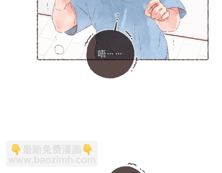 第8话 面试挑战(1/3)-第9话