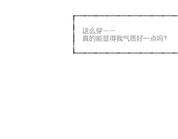 第8话 面试挑战(1/3)-第9话