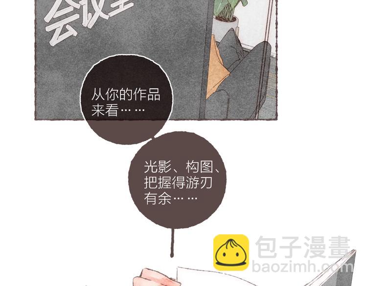 第8话 面试挑战(1/3)-第9话