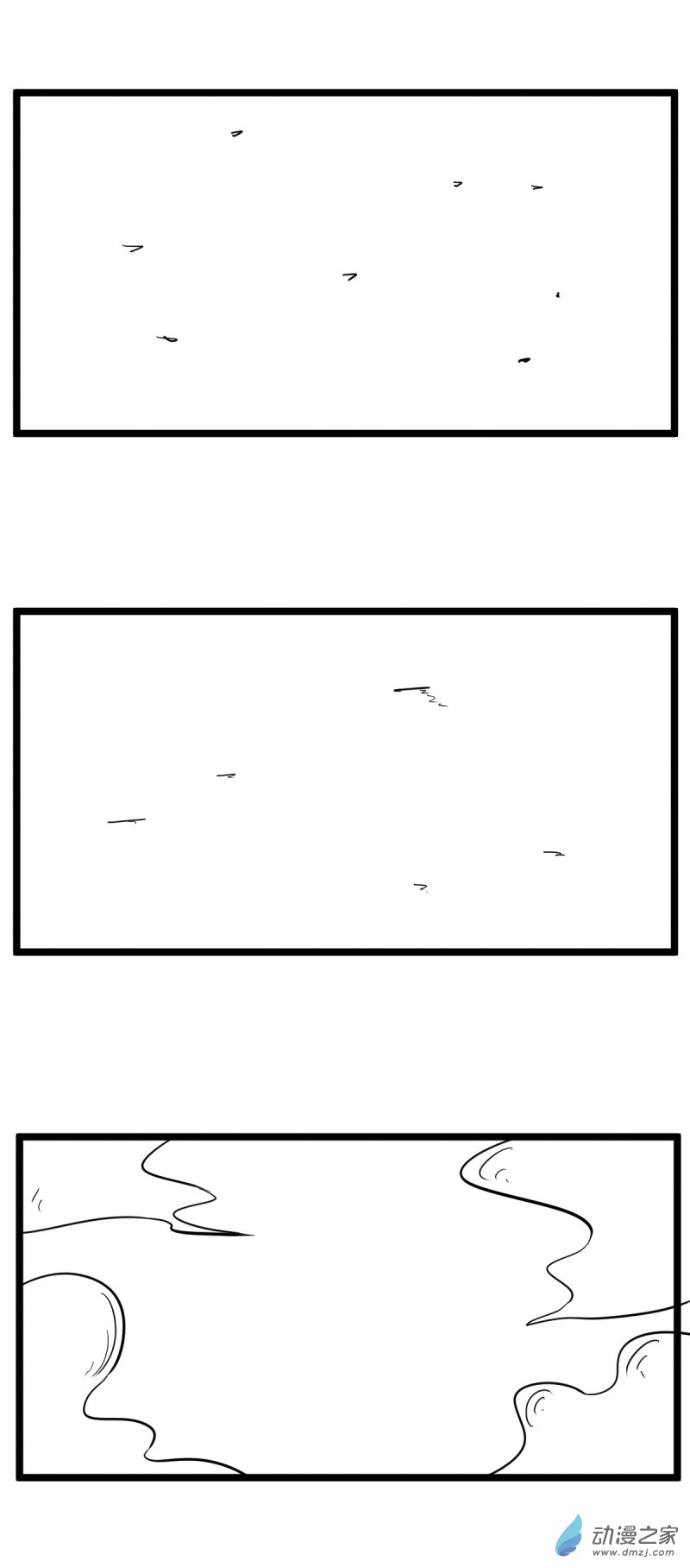 32 大地诸神的伟大胜利-第33话