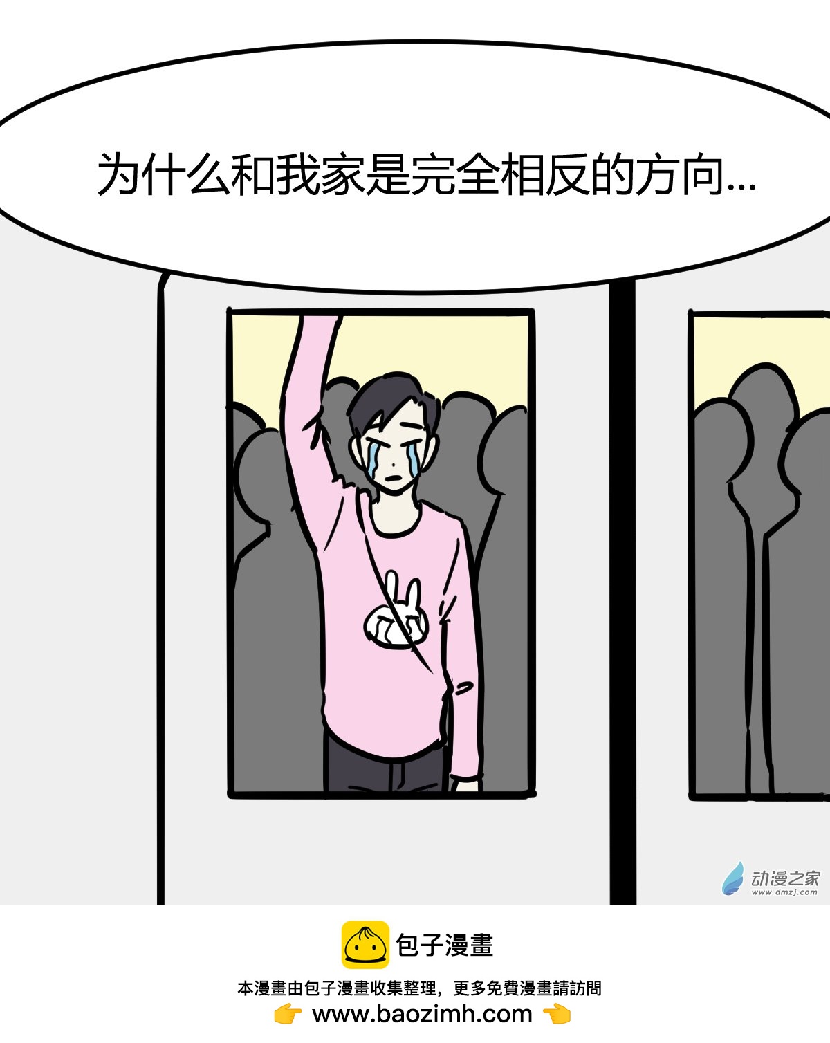 07 以后你就睡这里-第7话