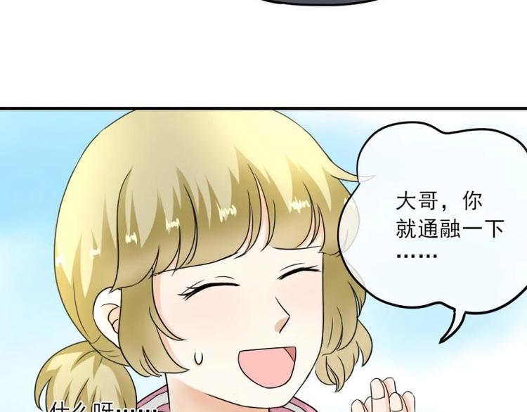 10 奇怪，为何帮我解围(1/3)-第11话