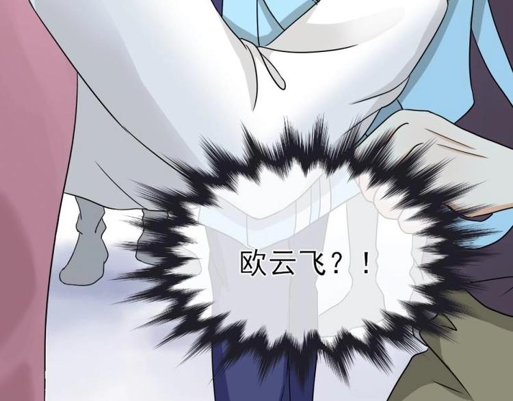 10 奇怪，为何帮我解围(1/3)-第11话