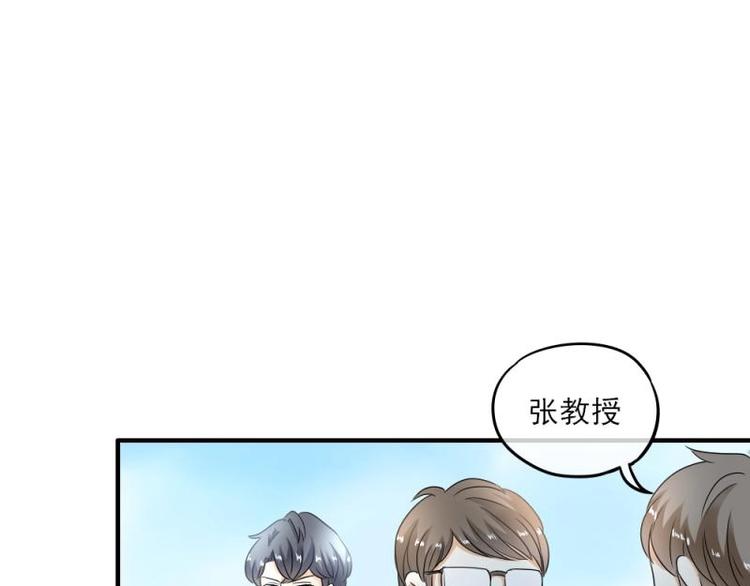 10 奇怪，为何帮我解围(1/3)-第11话