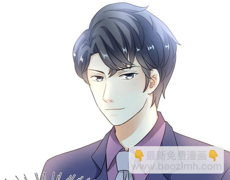 10 奇怪，为何帮我解围(1/3)-第11话