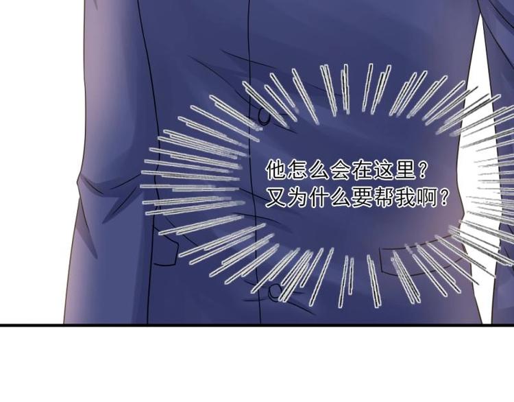 10 奇怪，为何帮我解围(1/3)-第11话