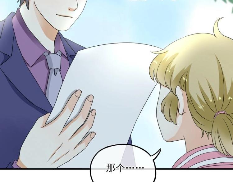 10 奇怪，为何帮我解围(1/3)-第11话