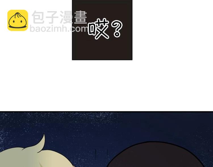 10 奇怪，为何帮我解围(1/3)-第11话