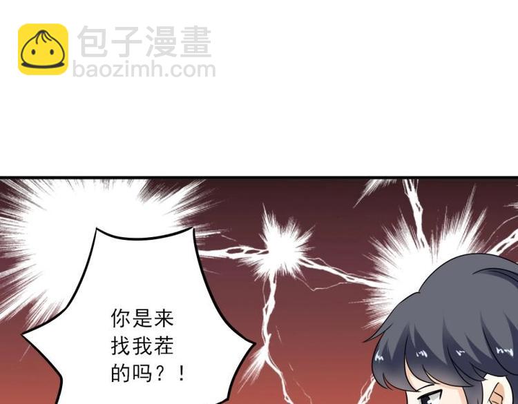 10 奇怪，为何帮我解围(1/3)-第11话