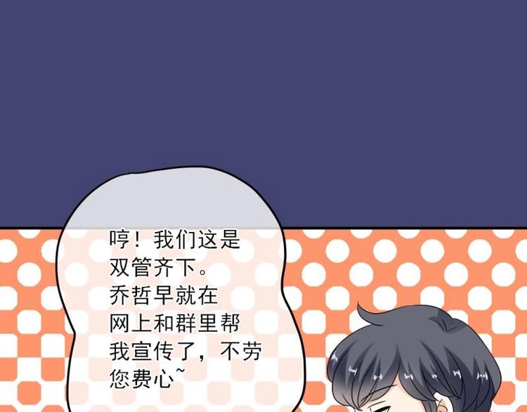 10 奇怪，为何帮我解围(1/3)-第11话