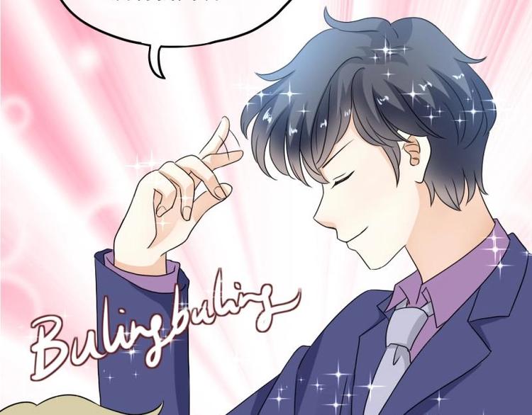 10 奇怪，为何帮我解围(1/3)-第11话