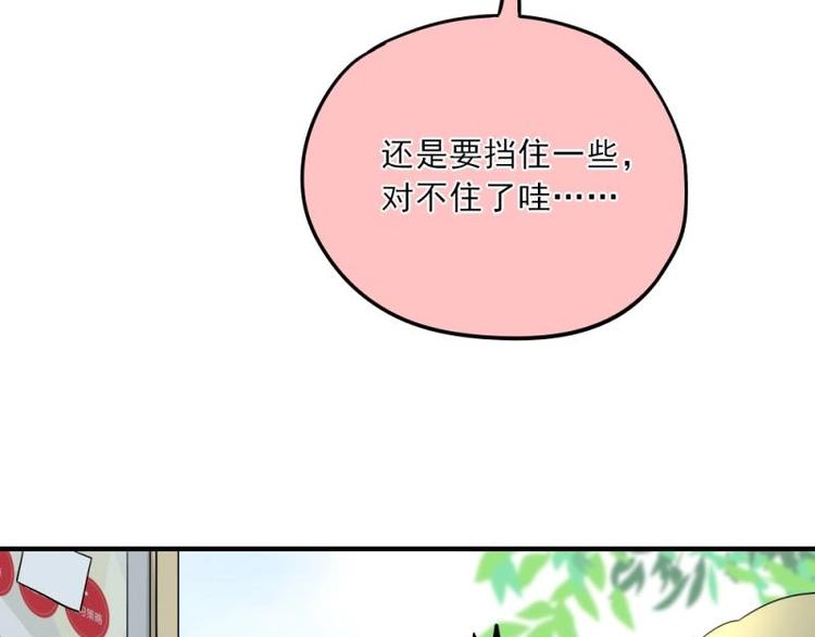 10 奇怪，为何帮我解围(1/3)-第11话