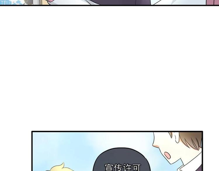 10 奇怪，为何帮我解围(1/3)-第11话