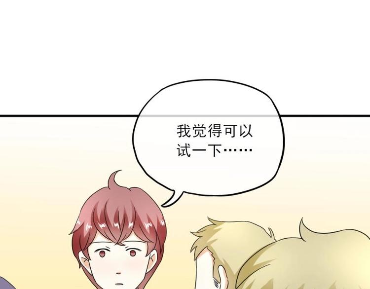 12 哈哈，你是第一次吧？(1/3)-第13话