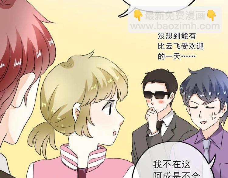 12 哈哈，你是第一次吧？(1/3)-第13话