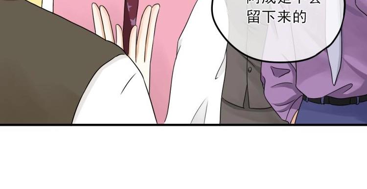 12 哈哈，你是第一次吧？(1/3)-第13话