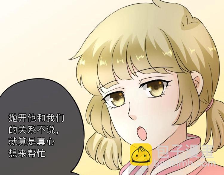 12 哈哈，你是第一次吧？(1/3)-第13话