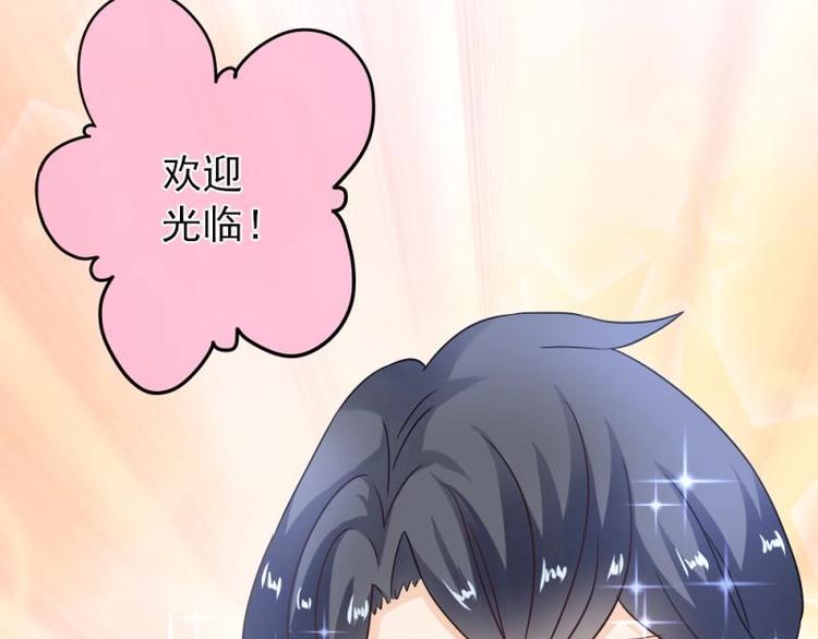 12 哈哈，你是第一次吧？(1/3)-第13话