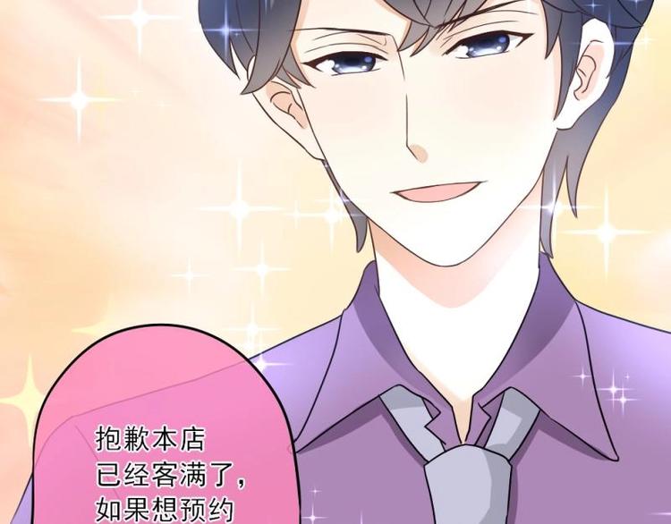 12 哈哈，你是第一次吧？(1/3)-第13话