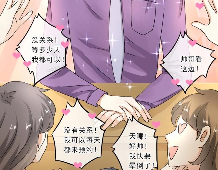 12 哈哈，你是第一次吧？(1/3)-第13话