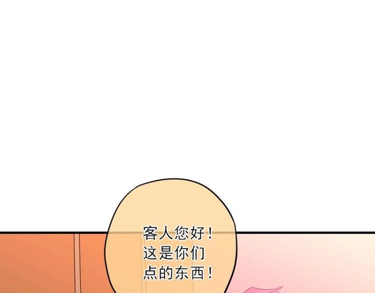 12 哈哈，你是第一次吧？(1/3)-第13话