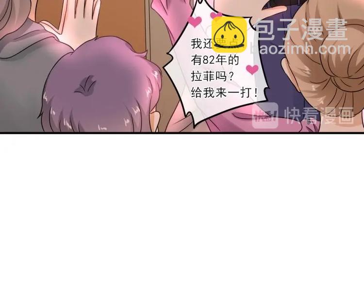 12 哈哈，你是第一次吧？(1/3)-第13话