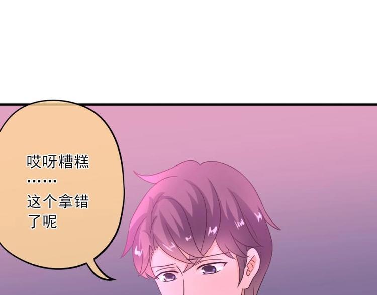 12 哈哈，你是第一次吧？(1/3)-第13话