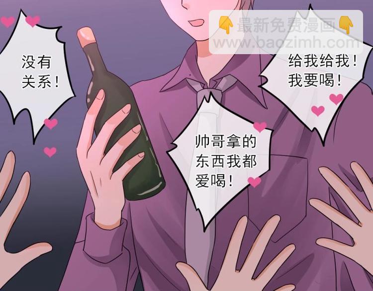 12 哈哈，你是第一次吧？(1/3)-第13话