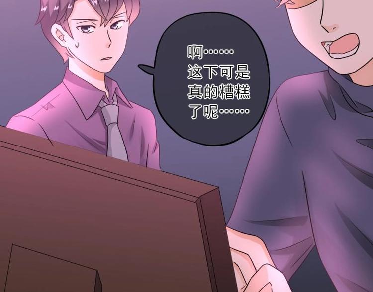 12 哈哈，你是第一次吧？(1/3)-第13话