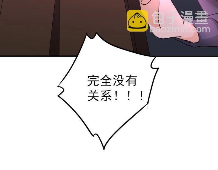 12 哈哈，你是第一次吧？(1/3)-第13话