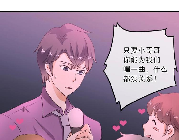 12 哈哈，你是第一次吧？(1/3)-第13话