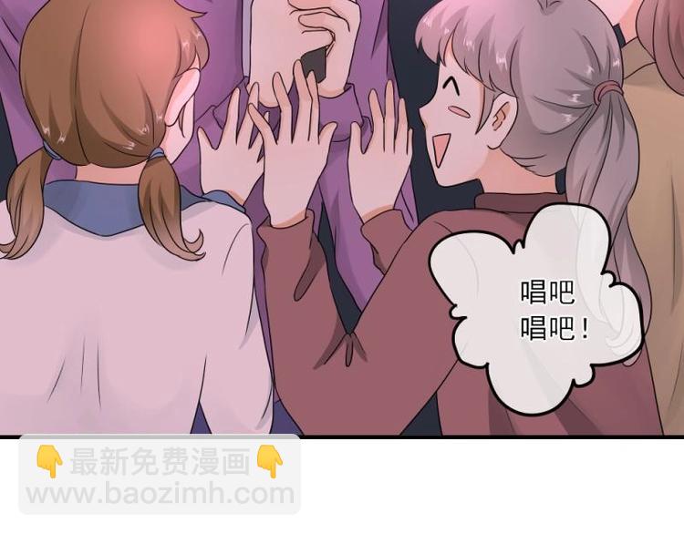 12 哈哈，你是第一次吧？(1/3)-第13话